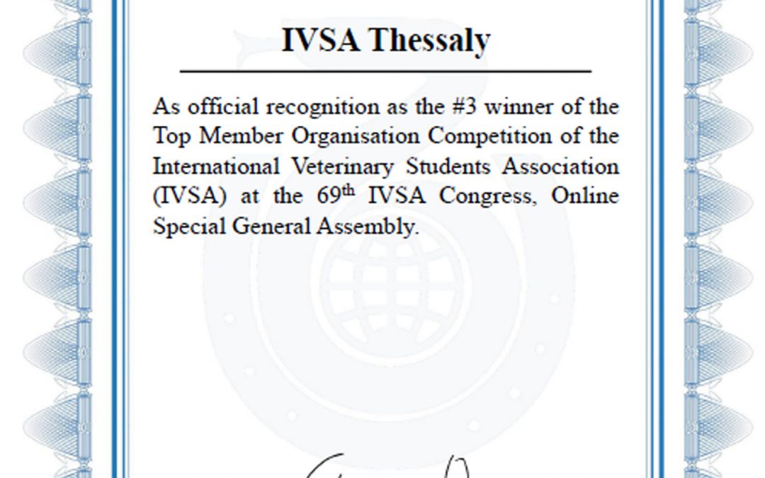 Παγκόσμια διάκριση για την IVSA Thessaly